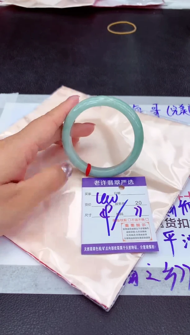 【闪购商品】翡翠手镯未镶嵌11111111