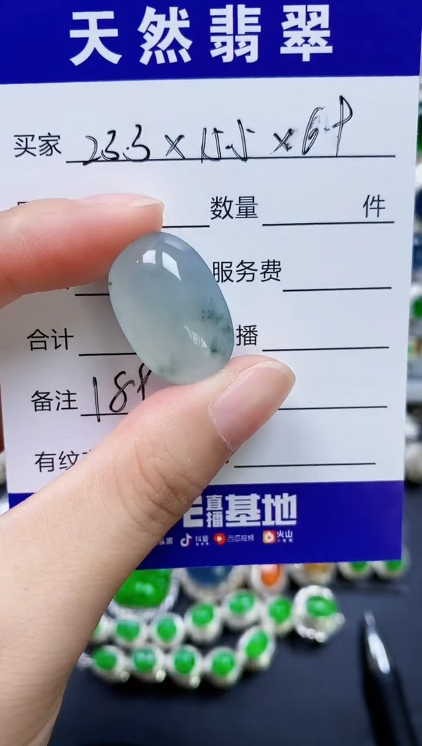 翡翠戒指未镶嵌189