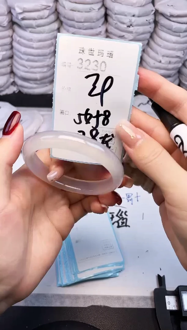 手镯玛瑙/玉髓未镶嵌3230