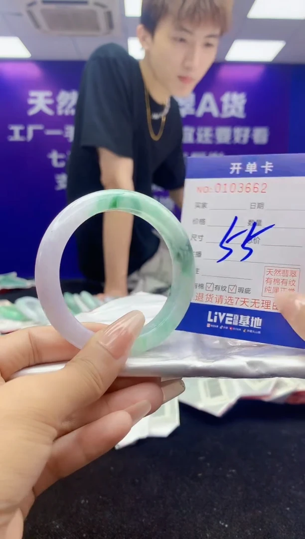 未镶嵌手镯翡翠AAAAAAAAAAAA