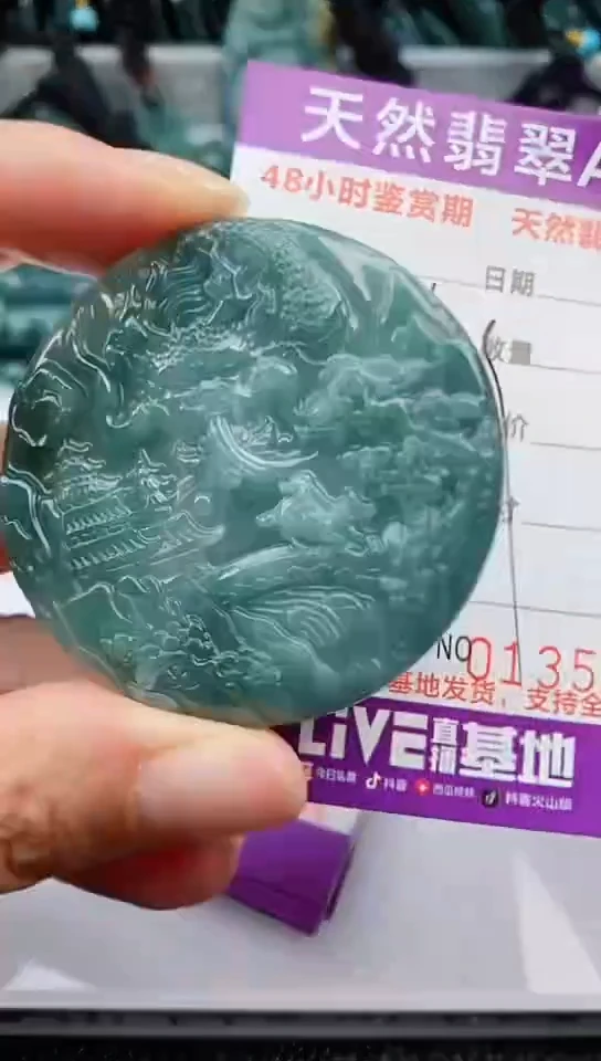 【闪购商品】翡翠颈饰未镶嵌
