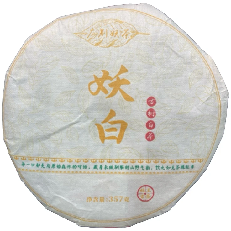 *2023年【妖白.春.混采】紧压（白茶）饼茶-7月18日【20】