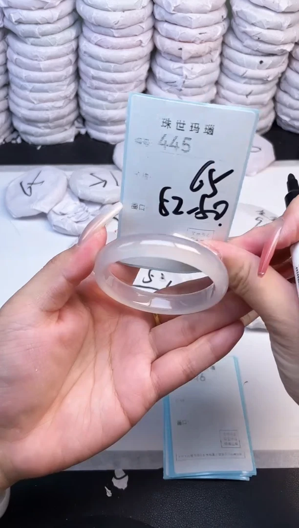 手镯玛瑙/玉髓未镶嵌445