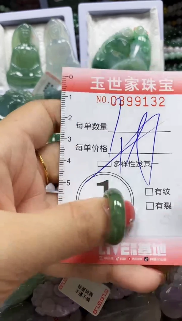 颈饰未镶嵌翡翠闪购0399132多样性发其一