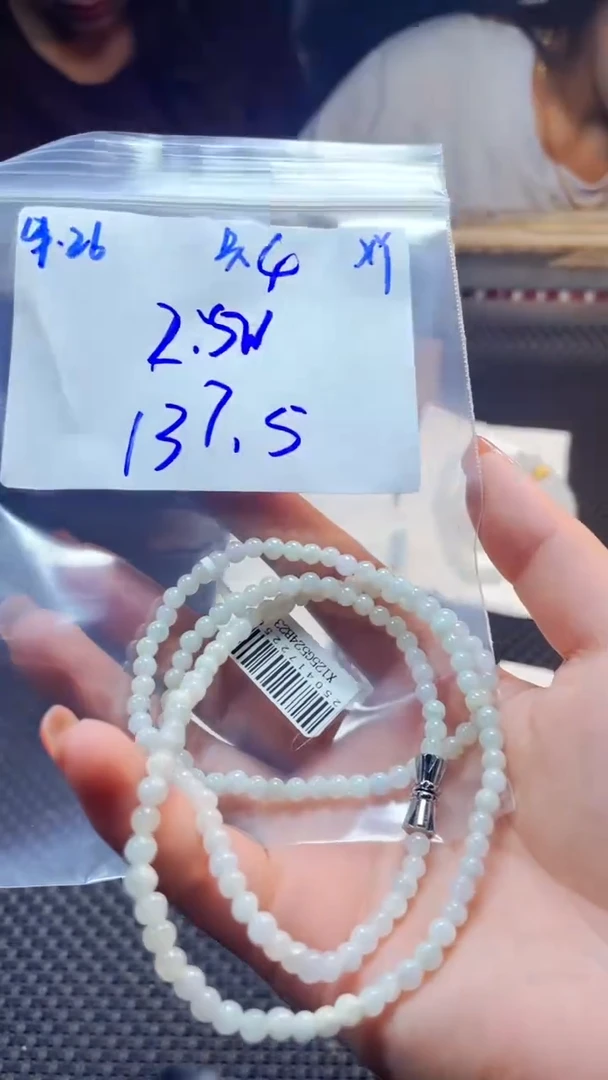 定制翡翠未镶嵌珠串