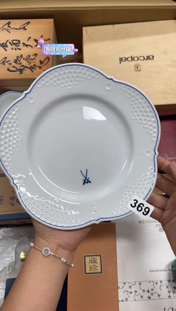 瓷片?***谜+369中古商品谨慎参拍