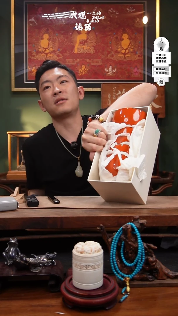 瓷片朵****痕大观论器漆碗