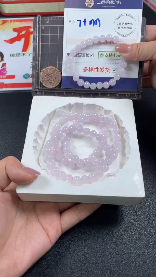 【闪购商品】翡翠耳饰未镶嵌手串FL09多样性发其一CP配绳