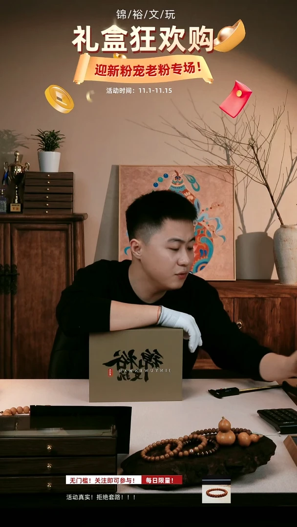 手串猴头核桃镶金单颗方头