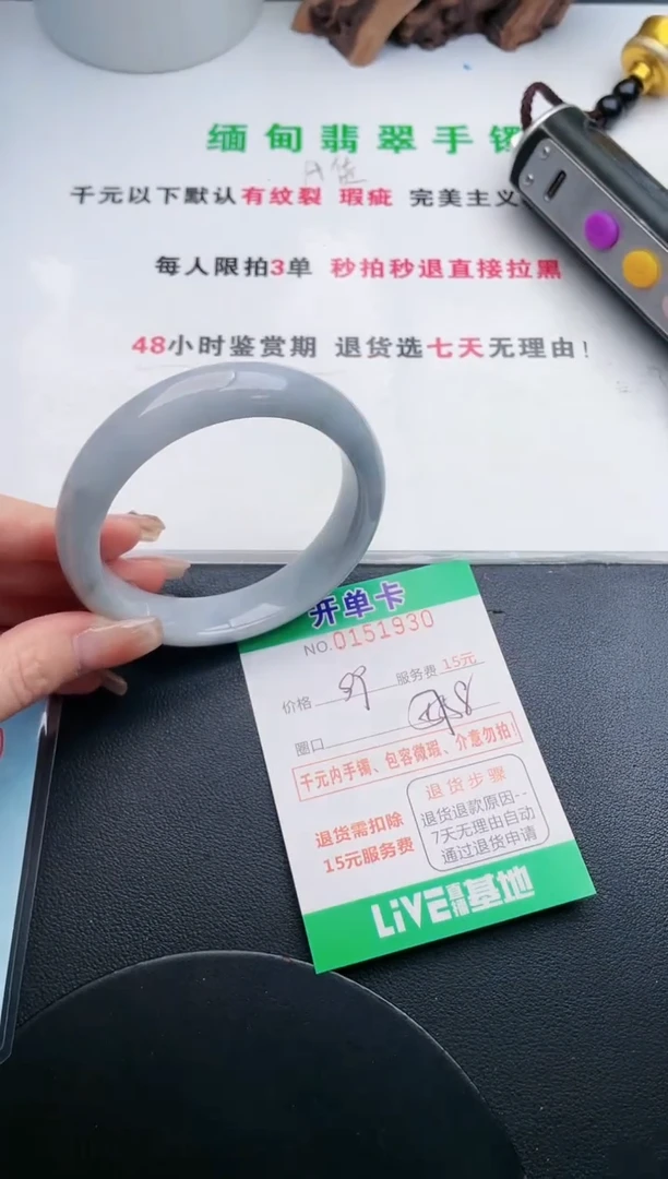 翡翠手镯未镶嵌30天然翡翠A货