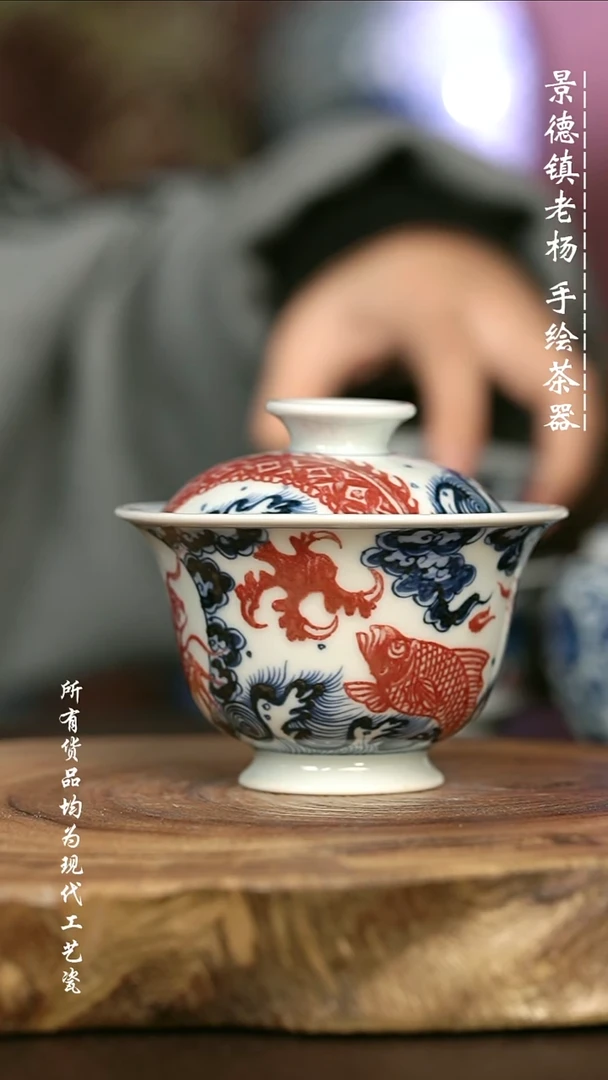 手绘微瑕 高温现代瓷 气窑  有暇 不合  鱼化龙高足130C