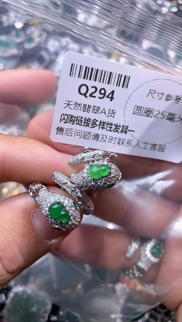 【闪购商品】翡翠颈饰未镶嵌Q294戒指 多样性发其一