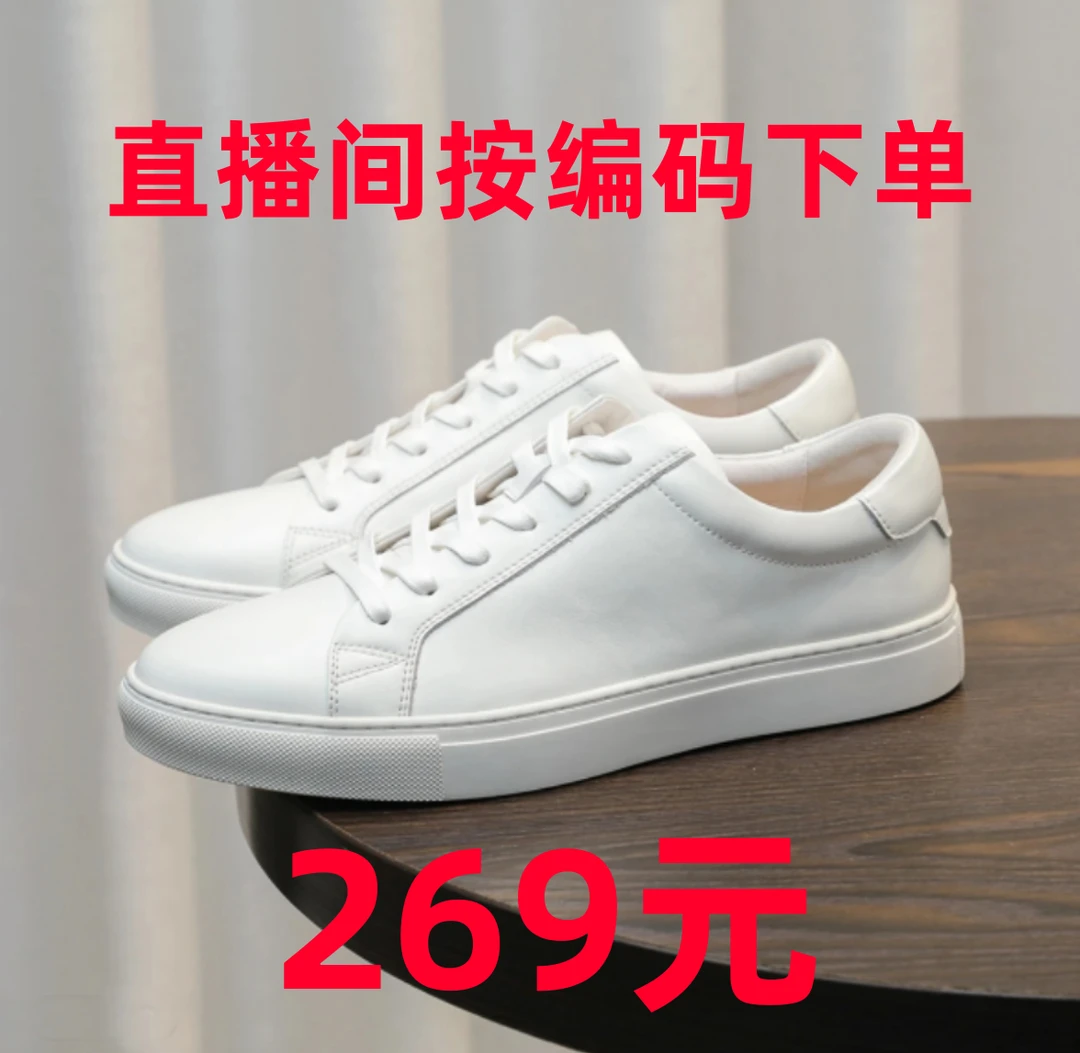 远【按编码下单】广州高端手工(断码)男鞋