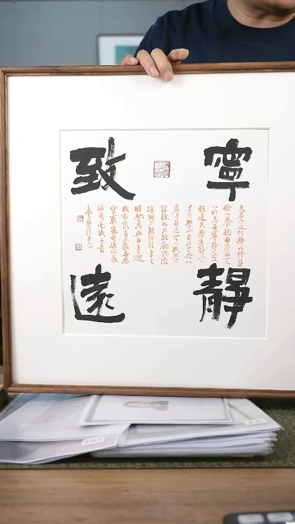 书法手书/绘同款作品-协会会员老师