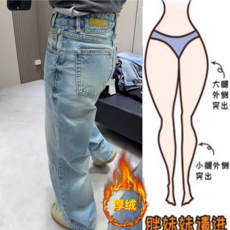 暖暖家女冬季新款加绒加厚高腰显瘦梨形身材直筒裤时尚百搭牛仔裤