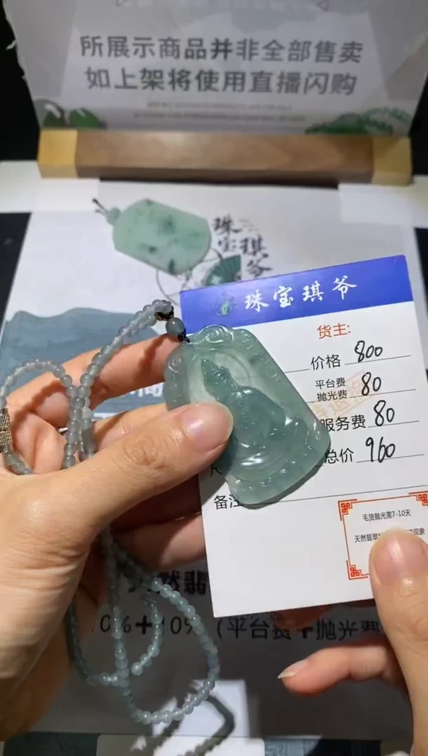 未镶嵌定制翡翠-毛货不退不换-