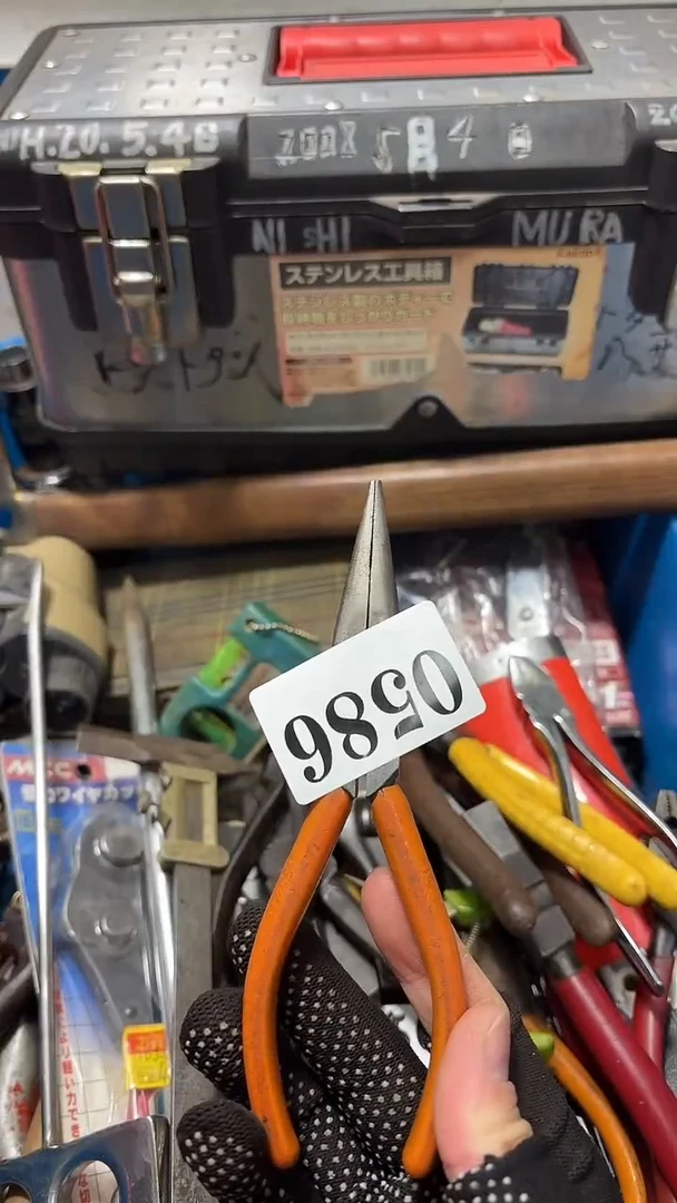 为*程隐龙中古回流工具