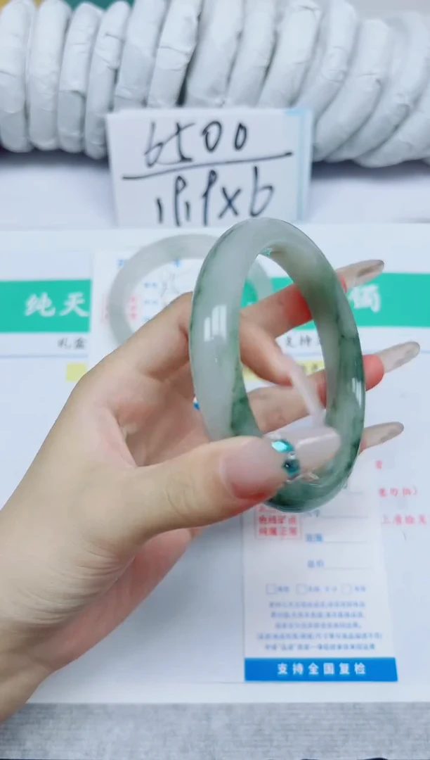 石英质玉手镯未镶嵌96/65.2