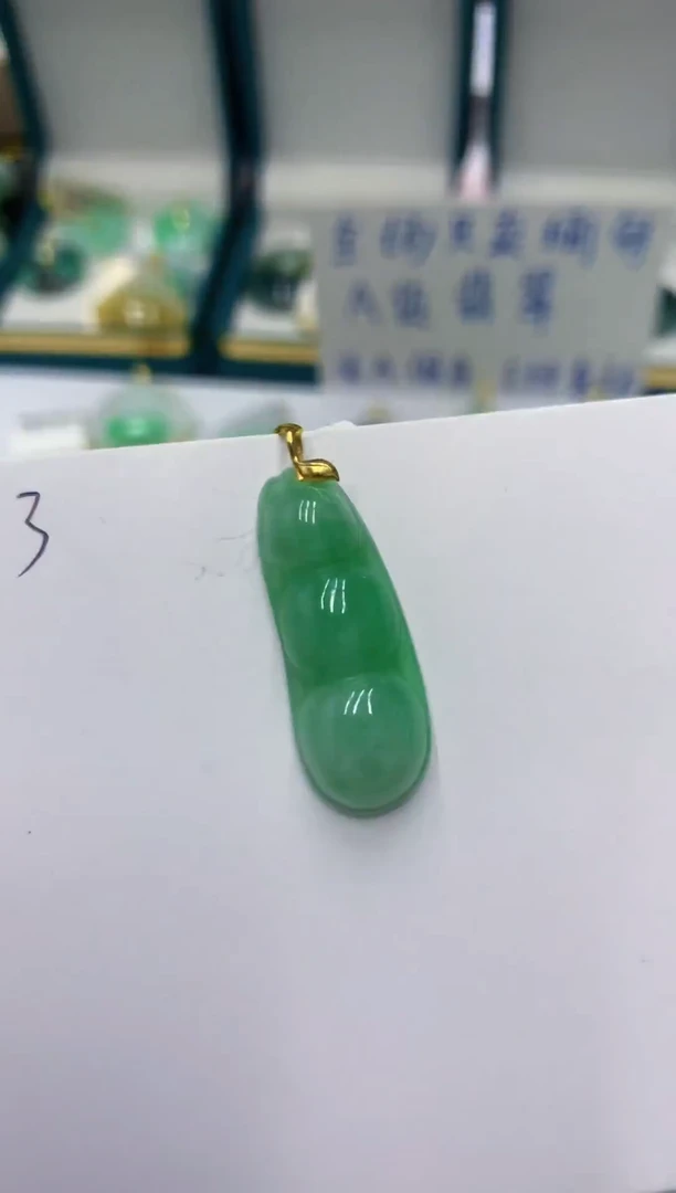 颈饰18K金镶嵌翡翠1111