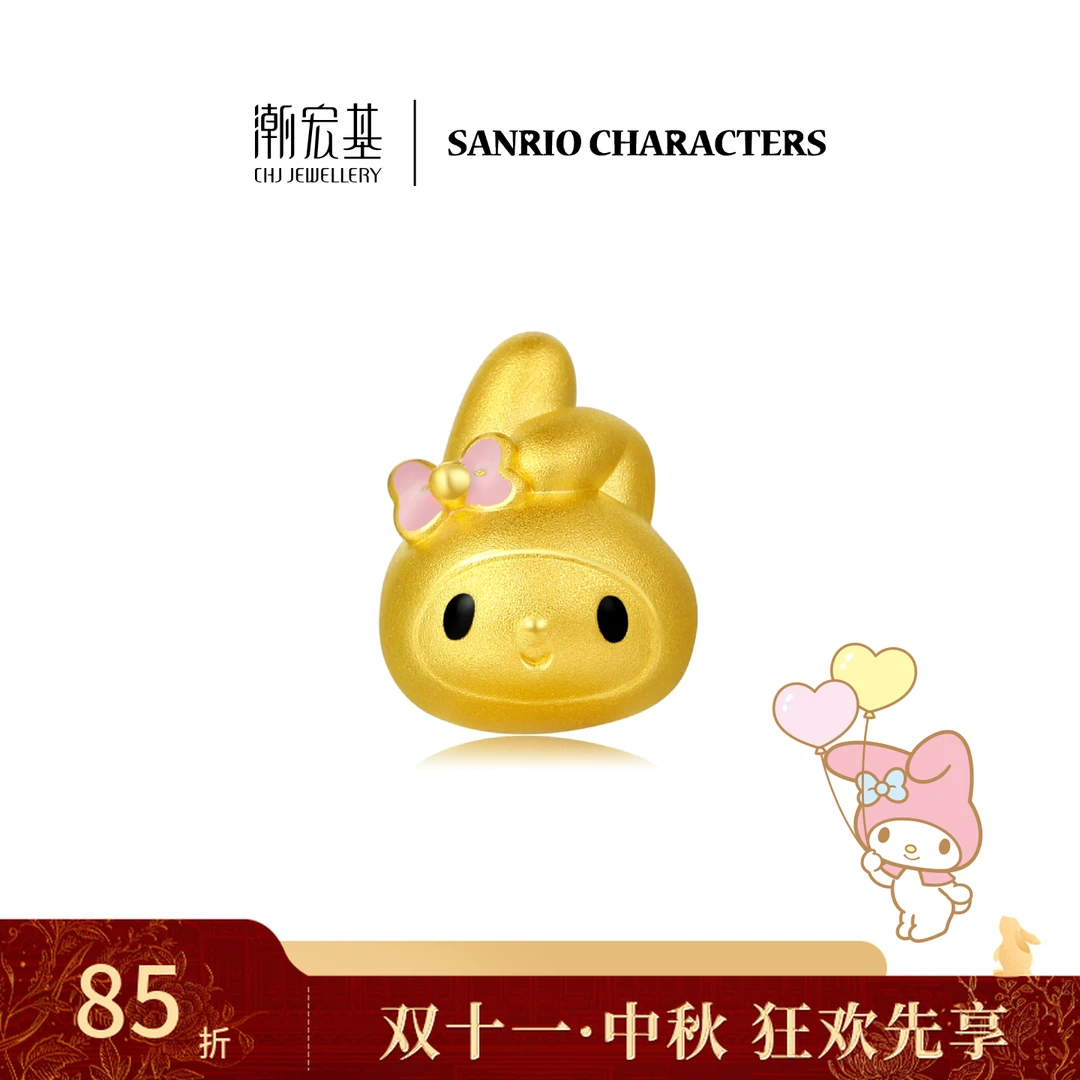 【潮宏基官旗】三丽鸥美乐蒂挂坠黄金转运珠串珠@1055