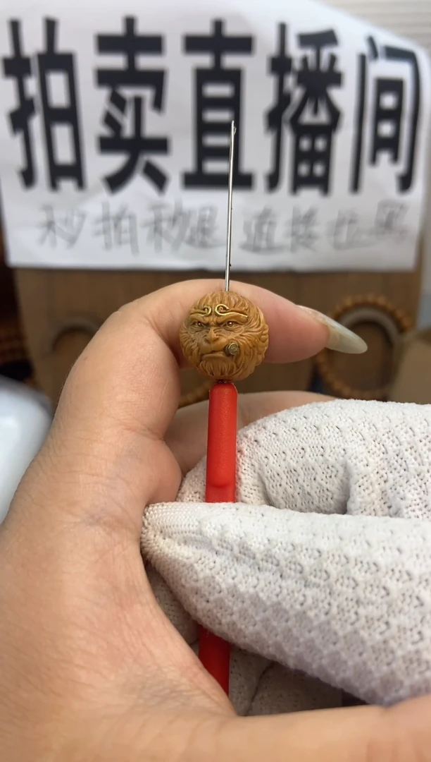 手串文玩核桃猴头单子