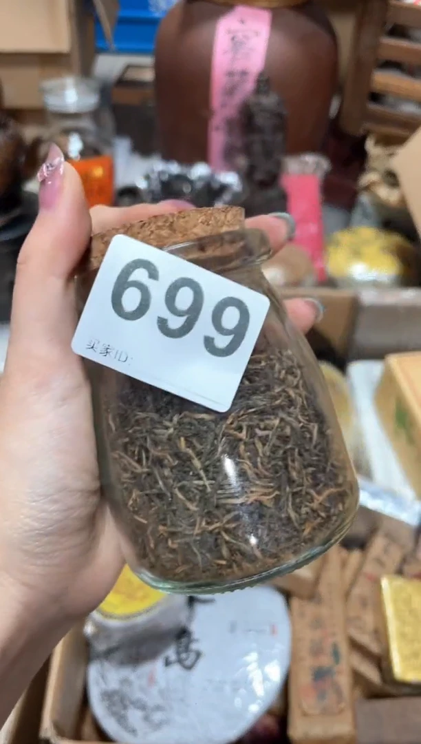 瓷片三**季699