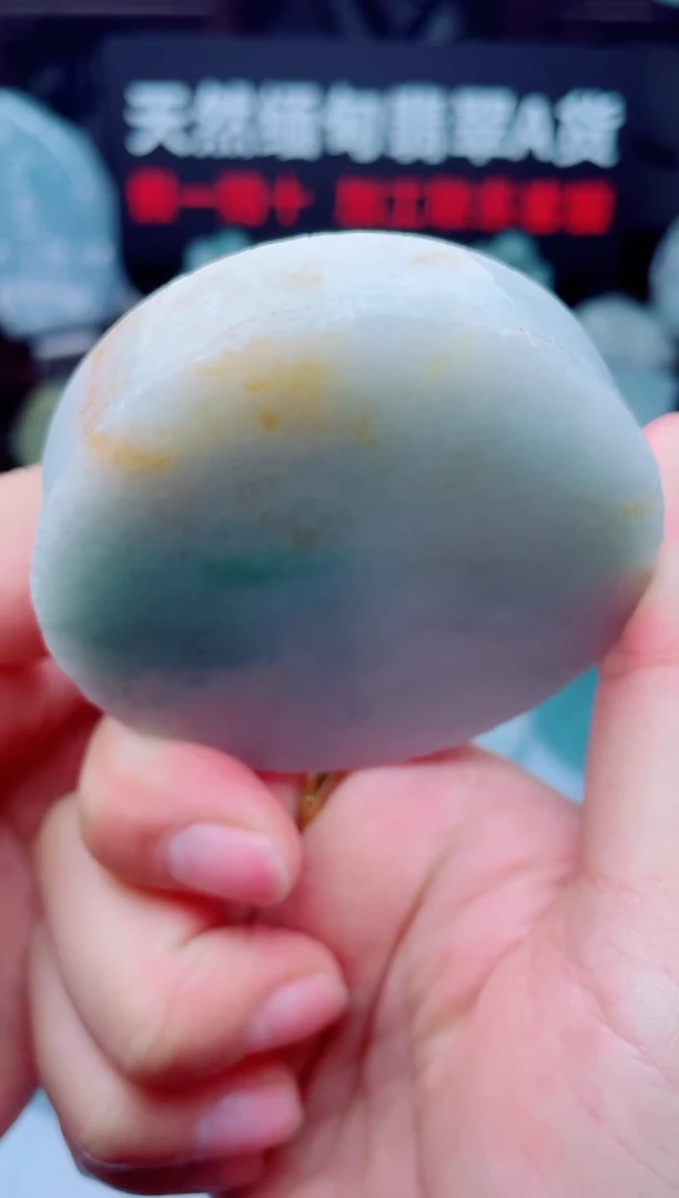 颈饰未镶嵌翡翠华2569