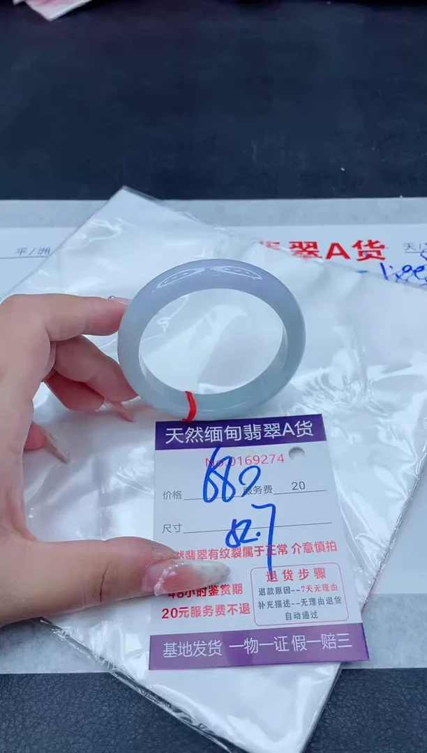 未镶嵌手镯翡翠680.00