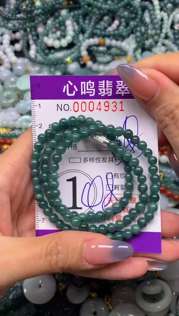 颈饰未镶嵌翡翠闪购004931