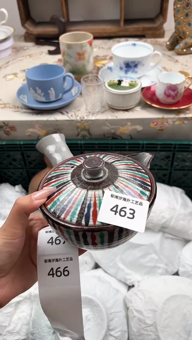 瓷片沐*一H         463