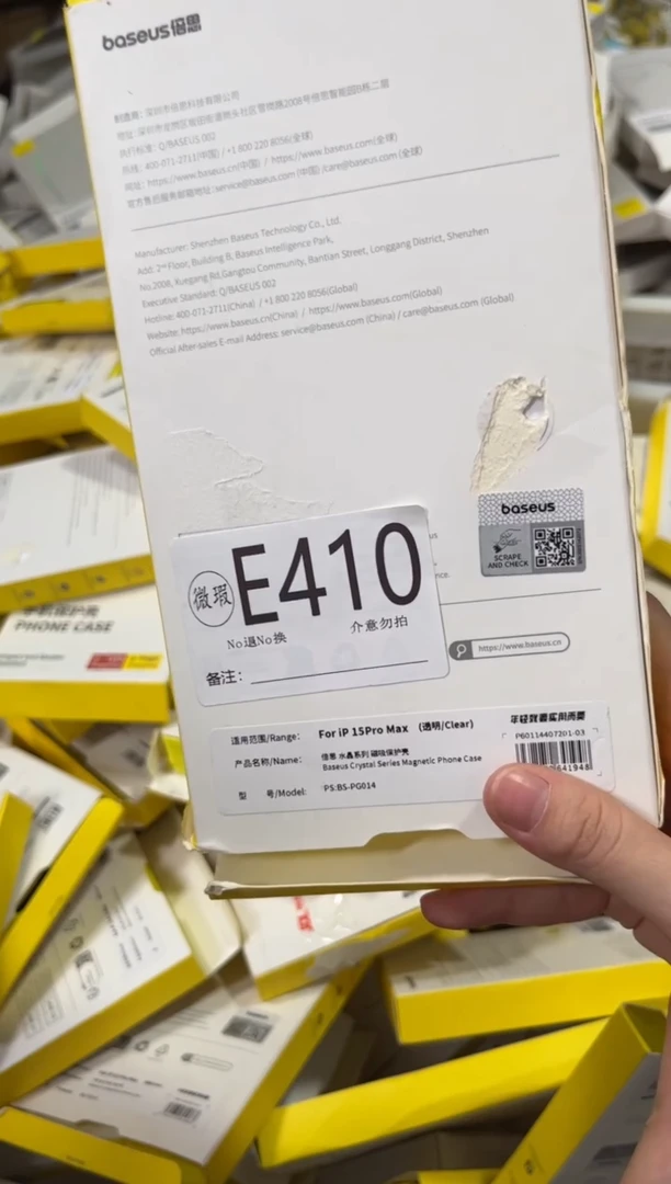 9新E410  倍思原装正品  一码一拍不支持备注