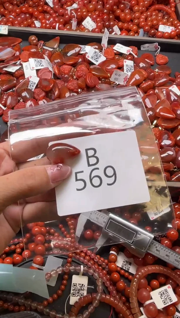 南红玛瑙未镶嵌珠宝奇石B569