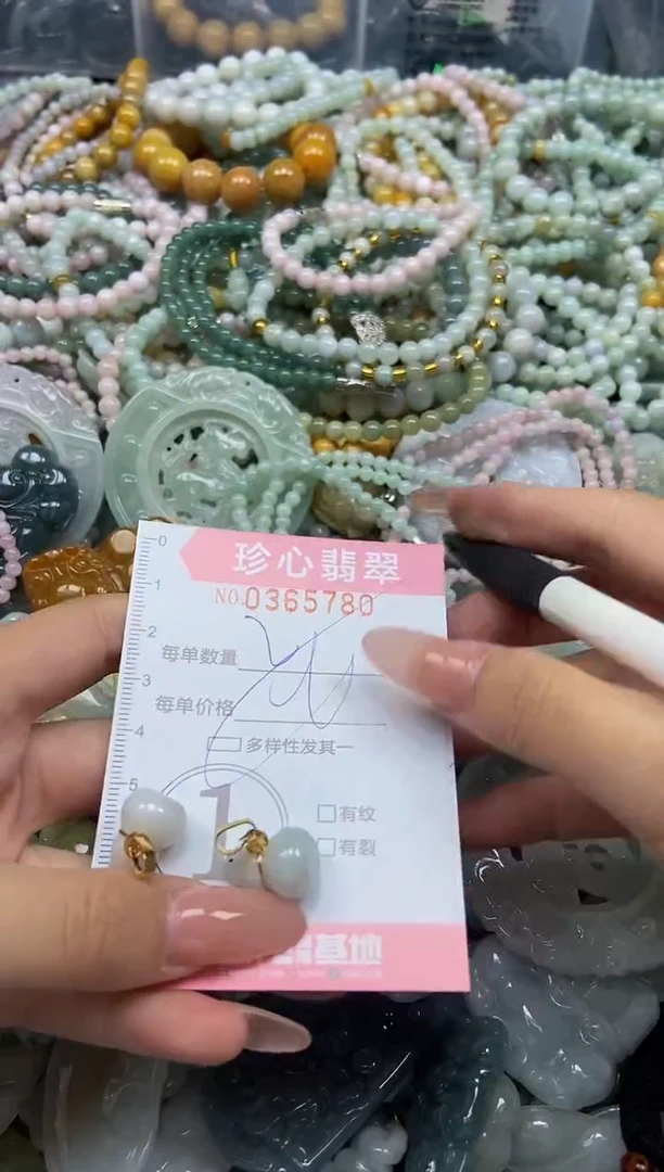 颈饰未镶嵌翡翠闪购0365780多样性发其一