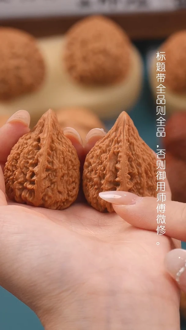 文玩核桃把件33金字塔