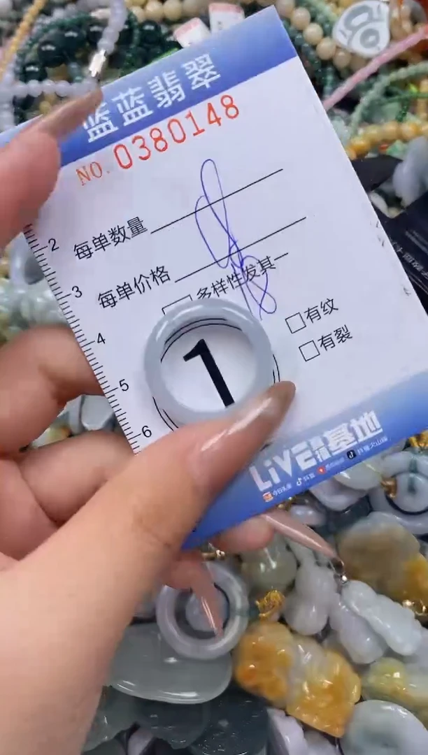 颈饰未镶嵌翡翠闪购0380148