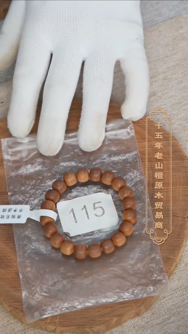 【闪购商品】檀香木手串/手链40号料黑横沉9*10药香奶甜韵 115