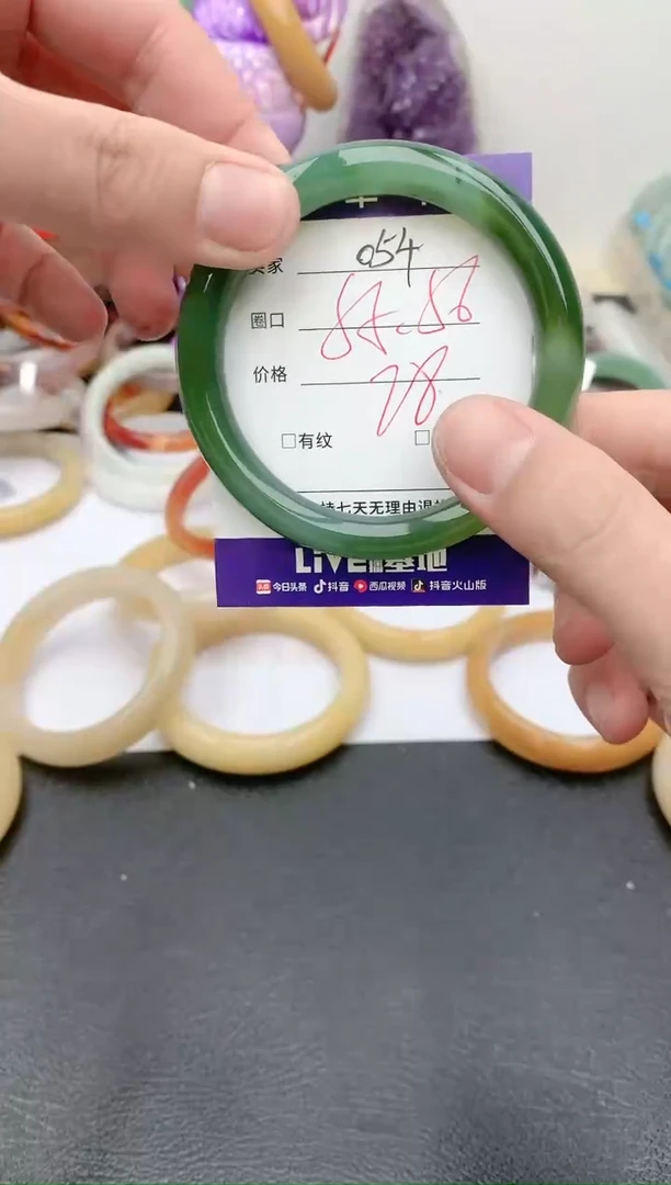 【闪购商品】石英质玉手镯未镶嵌天然玉石手镯-054