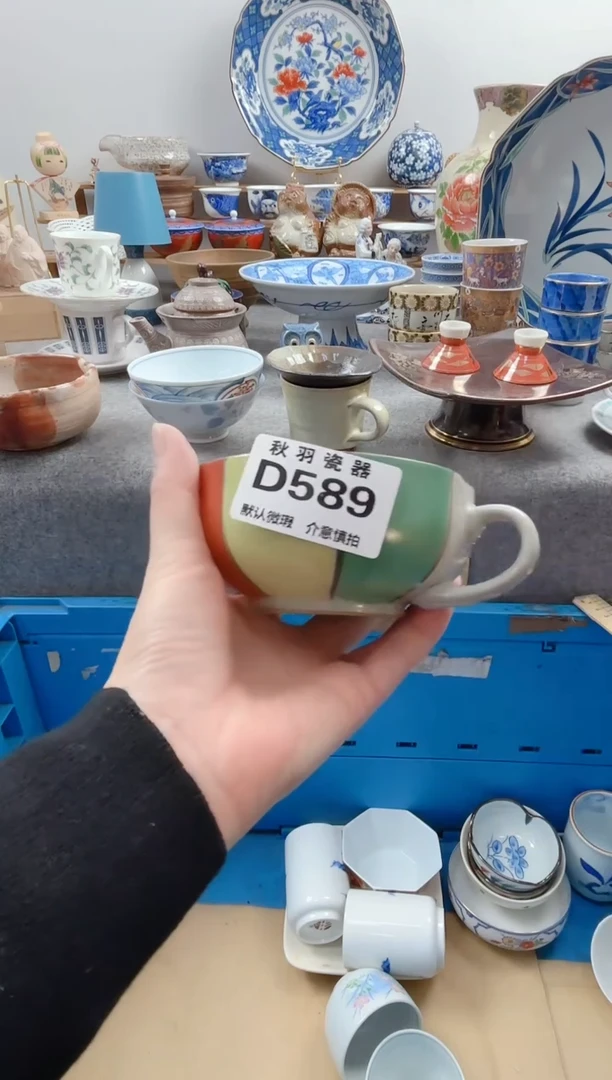 日式?***g默认微瑕秋羽D589