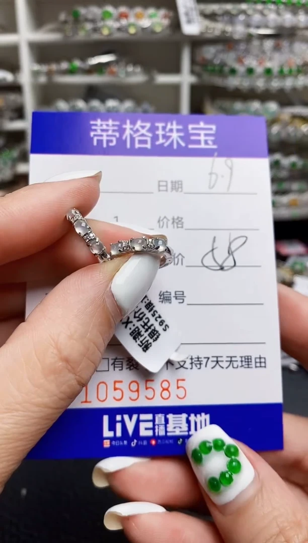 翡翠戒指银S925镶嵌9585