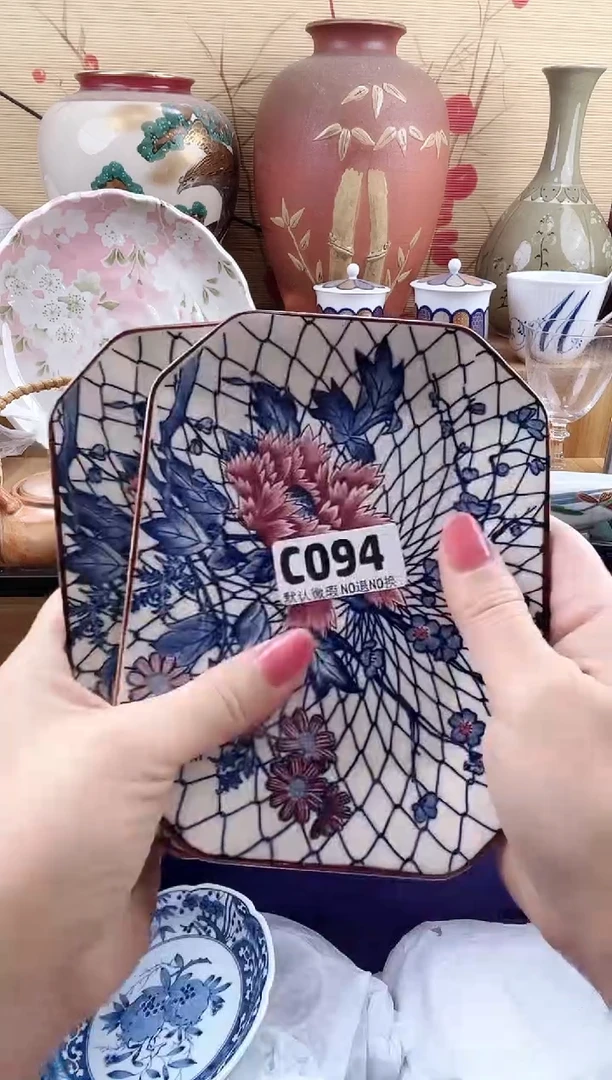 八***香==============c094