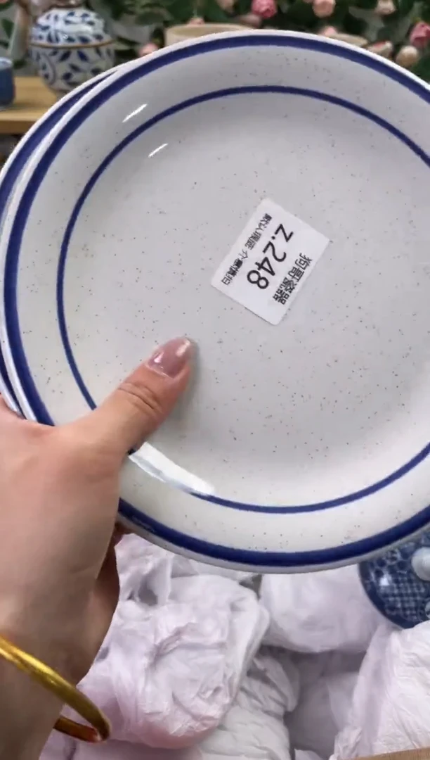 瓷片248+2闪购库存默认一件默认微瑕慎拍