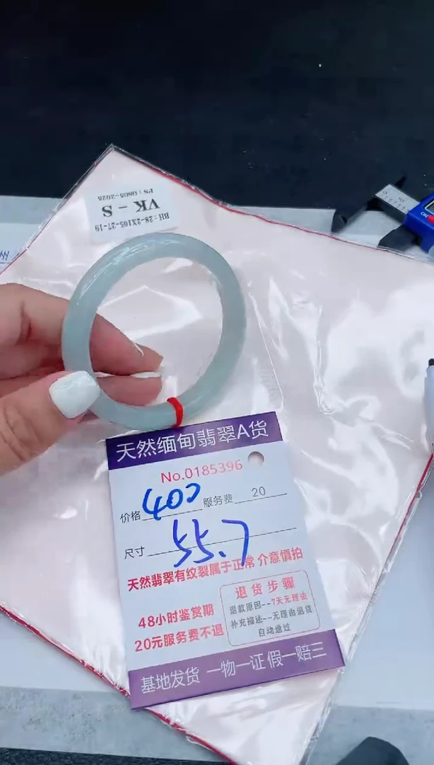 翡翠手镯未镶嵌400.000000