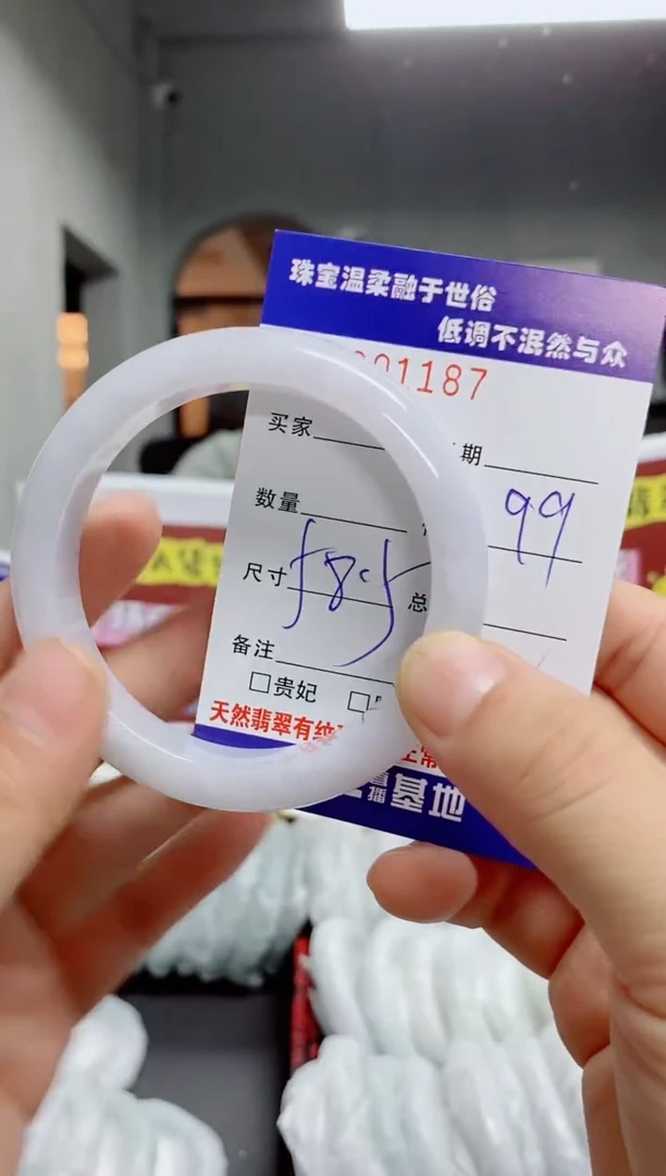 翡翠手镯未镶嵌天然翡翠A货