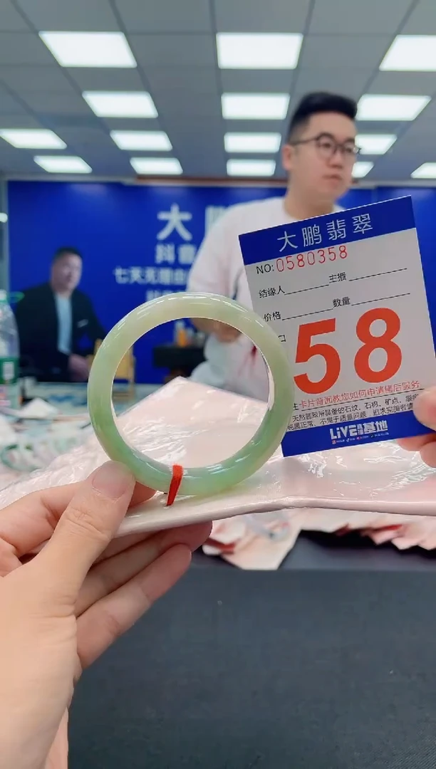 翡翠手镯未镶嵌AAAAAAAAA