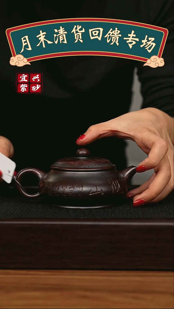 茶壶紫砂宜兴原矿 手工 紫砂壶
