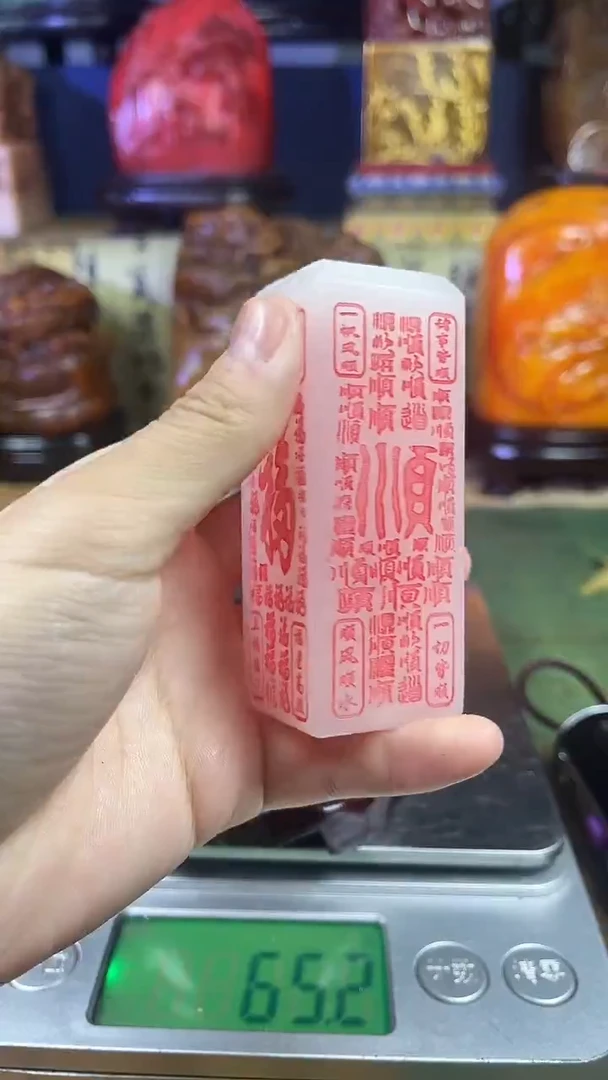 寿山石印石寿山石纂刻石料111