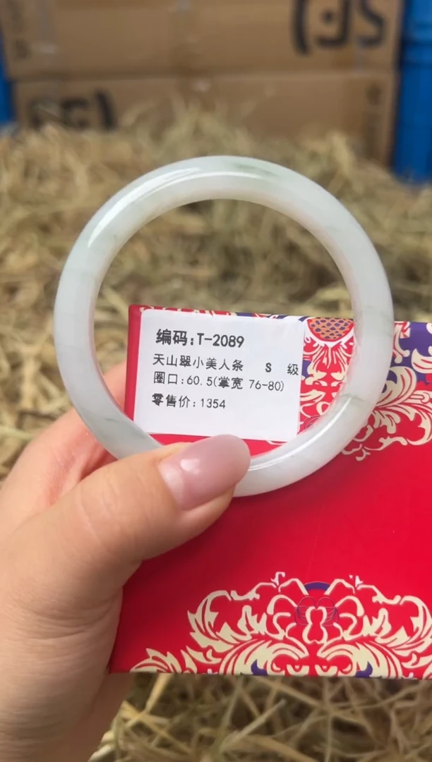 未镶嵌手镯石英质玉T-2089