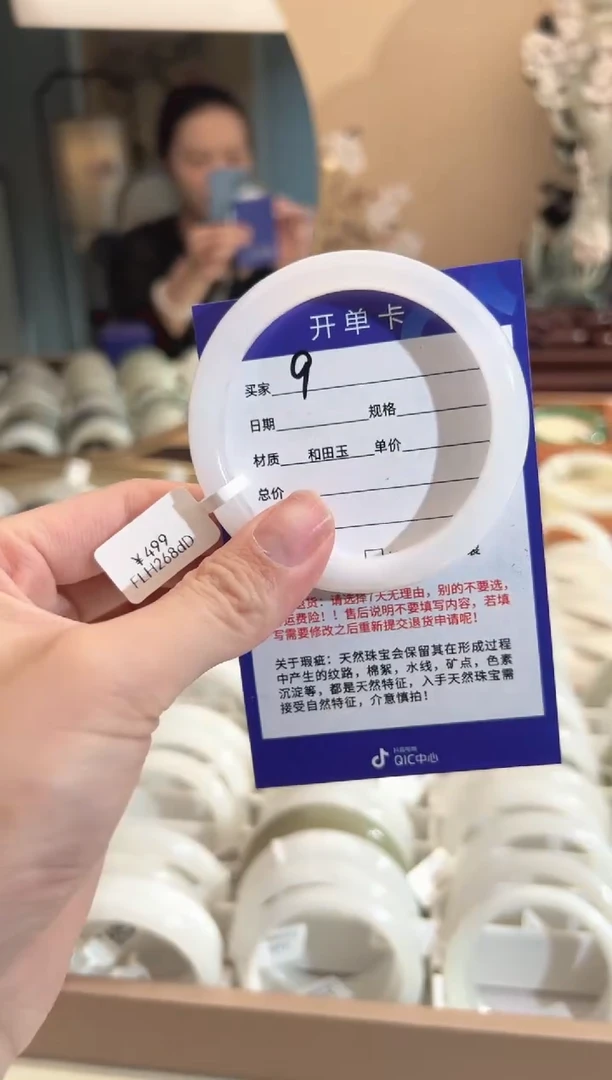 【闪购商品】和田玉手镯未镶嵌56