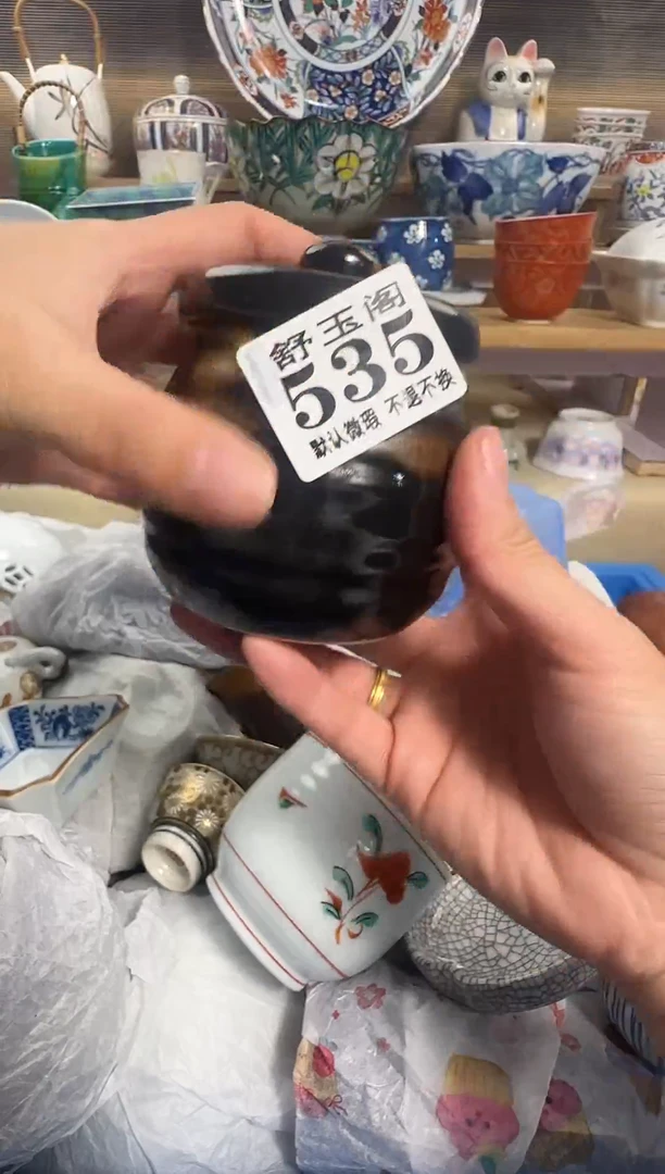 瓷片吱*            B535