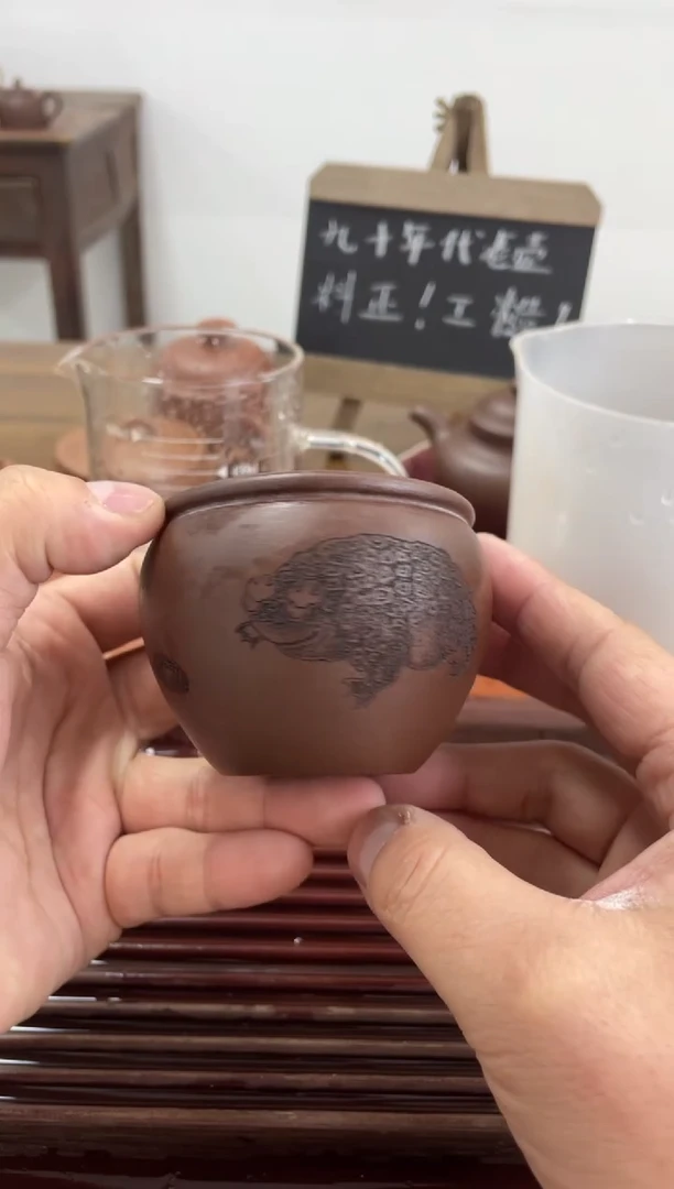 【闪购商品】紫砂茶杯底槽青金蟾水缸杯
